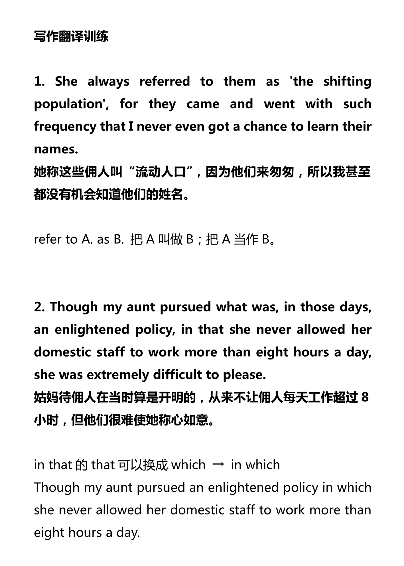 新建 DOCX 文档 01_5.png