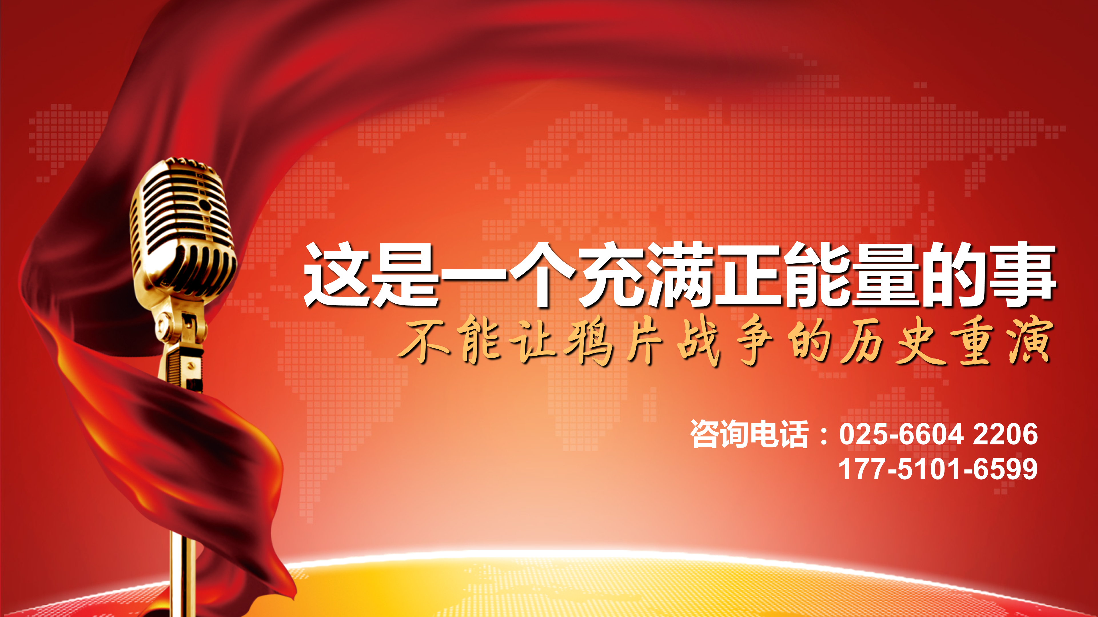 小小林则徐活动宣传文件20190730_16.png