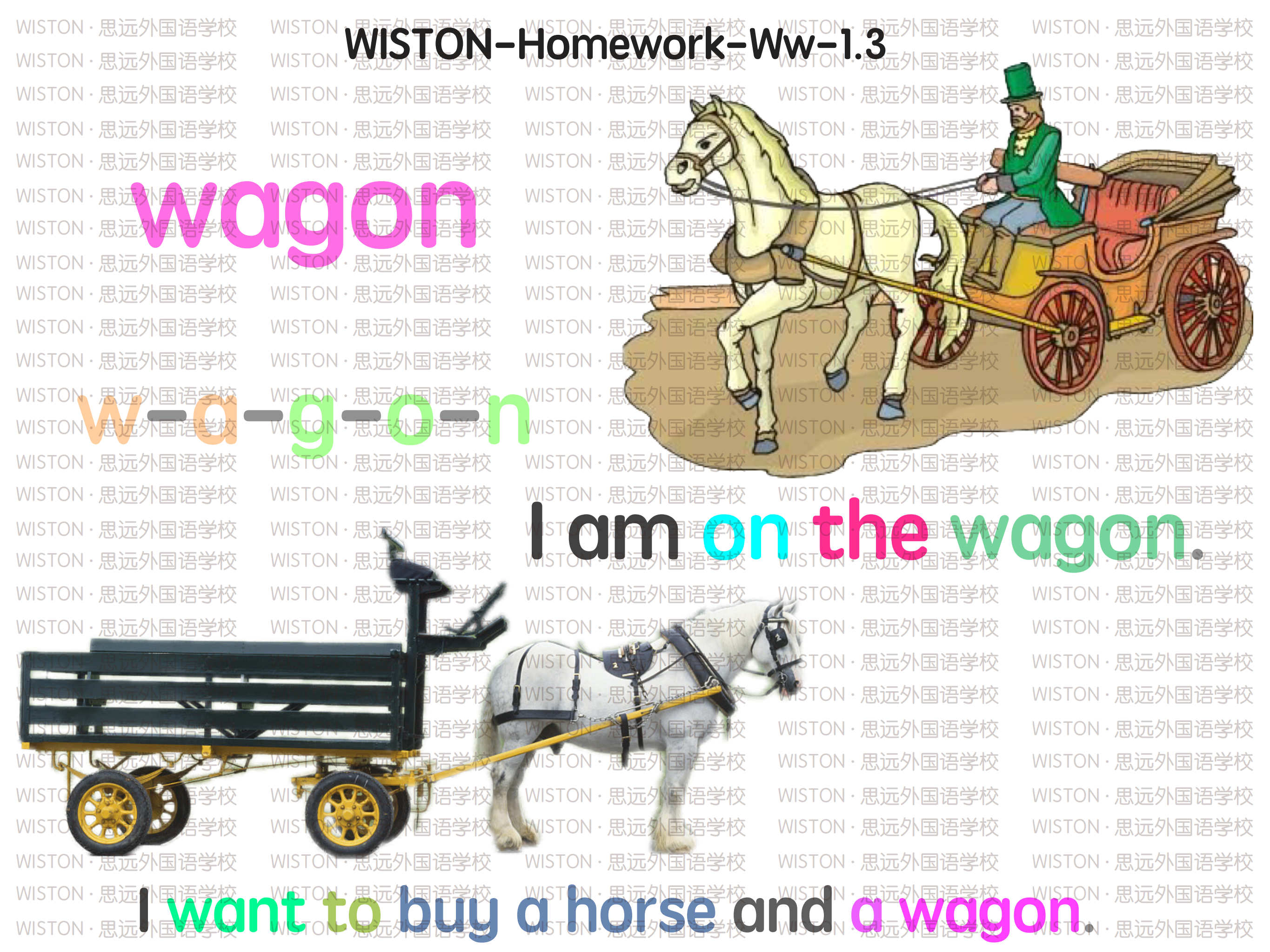 WISTON-HW-Ww-1.3_00.png