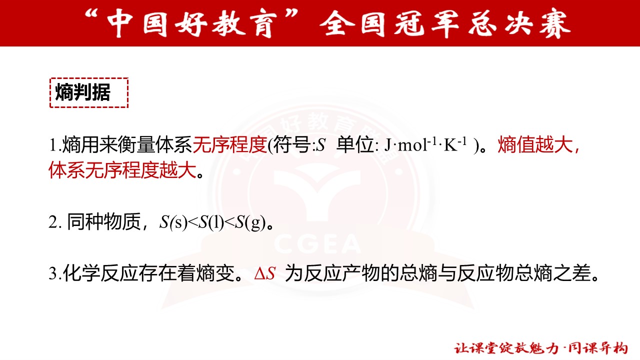 幻灯片10.JPG
