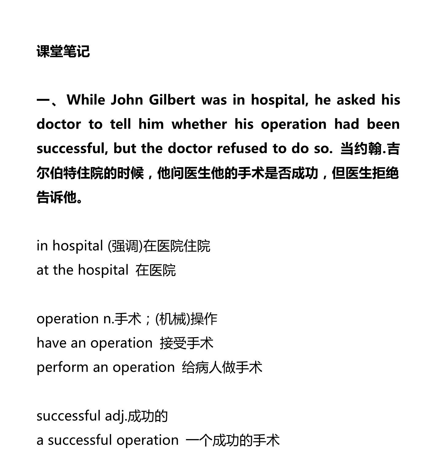 新建 DOCX 文档_1.png