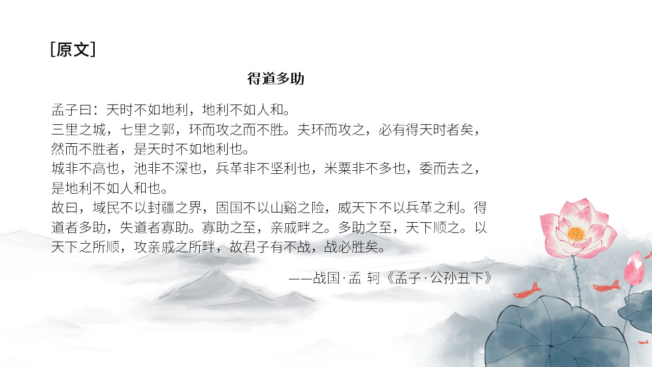 幻灯片3.JPG
