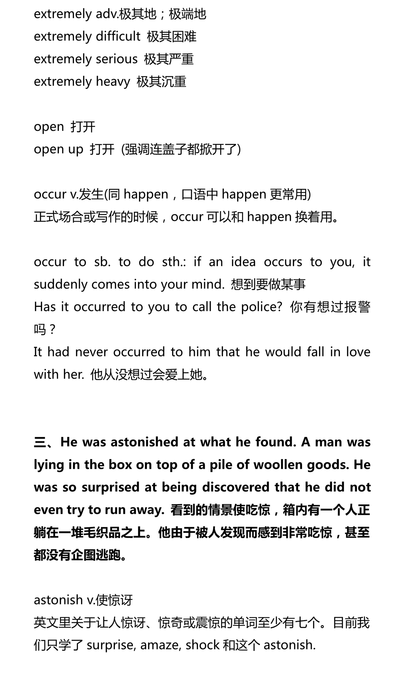新建 DOCX 文档 01_3.png