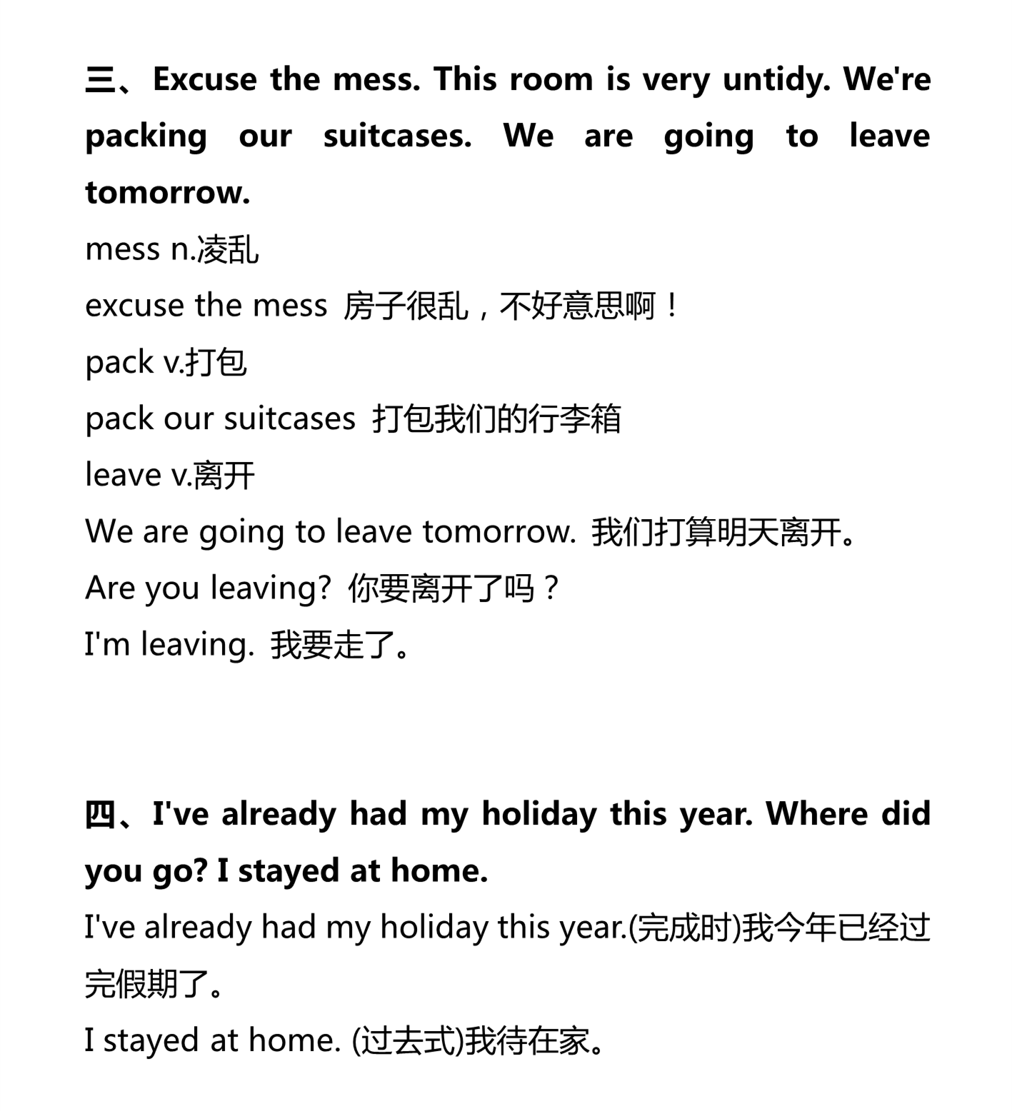 新建 DOCX 文档_2.png