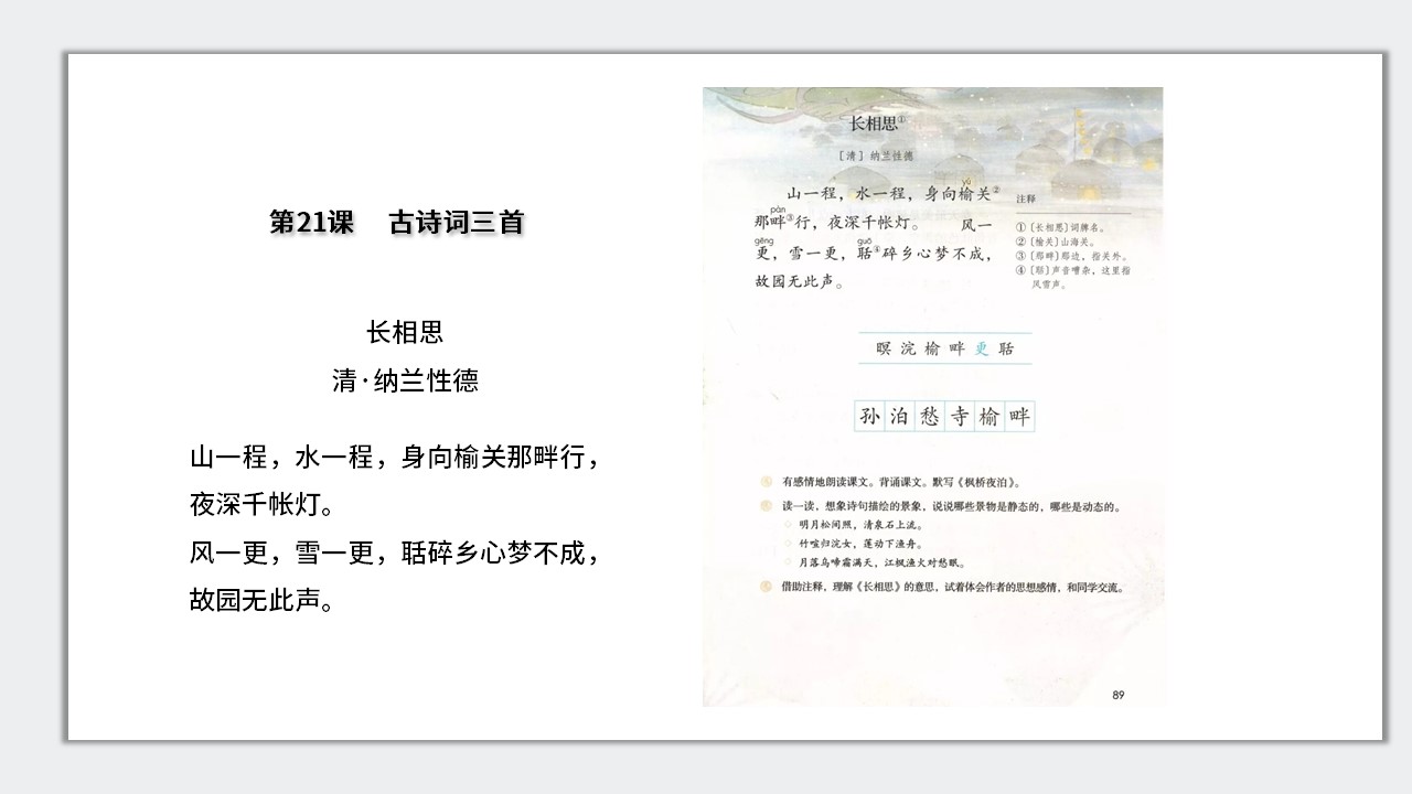幻灯片2.JPG