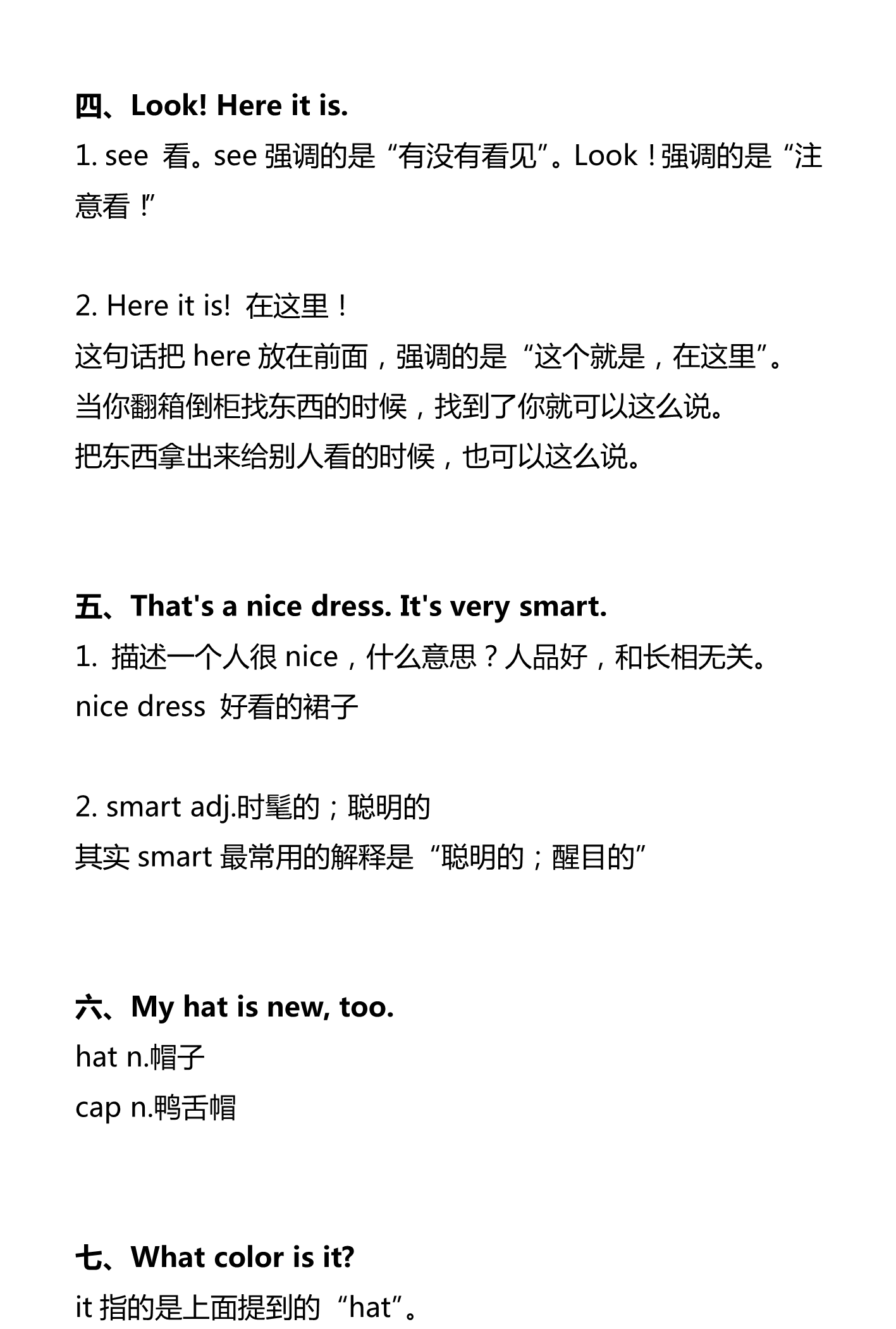 新建 DOCX 文档_2.png