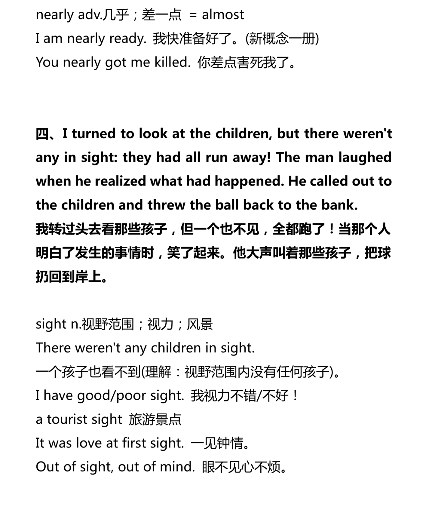 新建 DOCX 文档_4.png