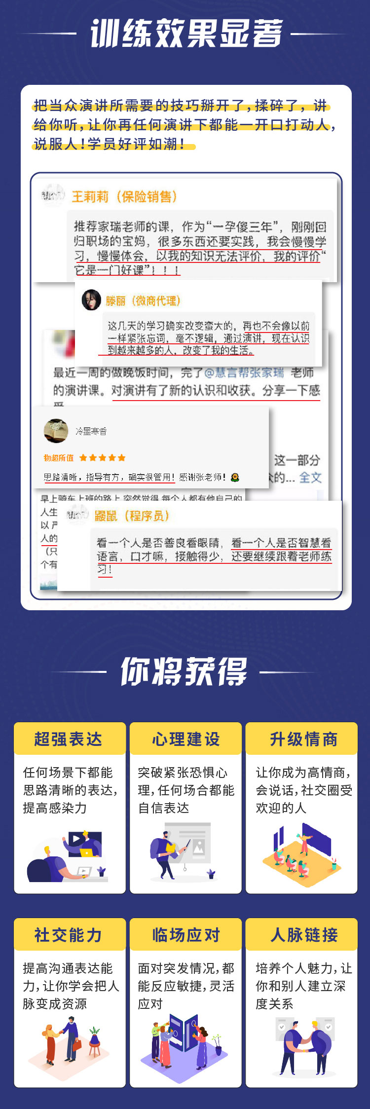 演讲_画板-1_05.jpg