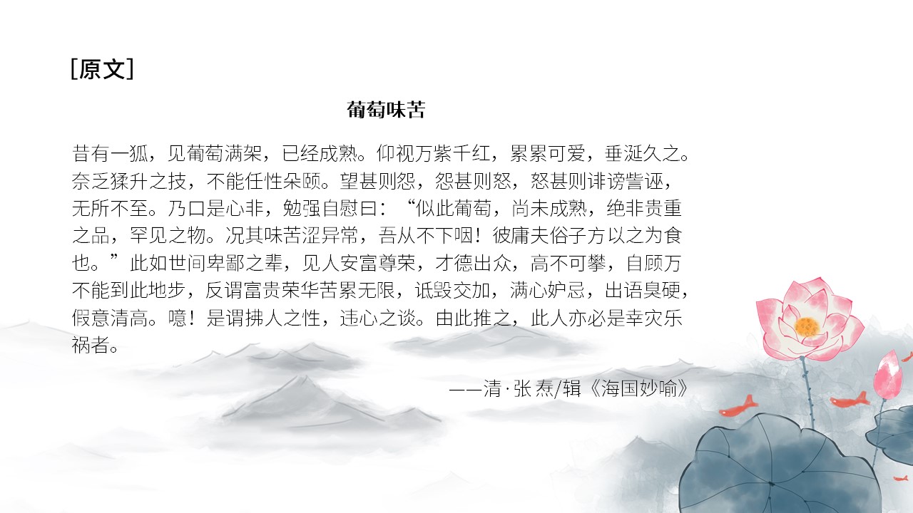 幻灯片3.JPG