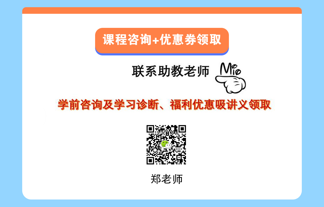 郑老师.jpg
