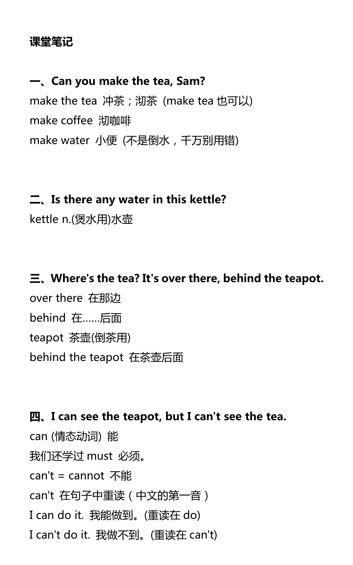 新建 DOCX 文档_1.png