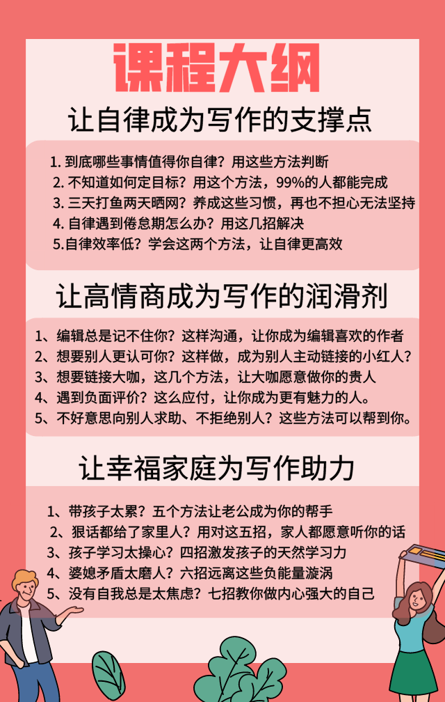 副本_副本_未命名_手机海报_2020-02-12-0.png