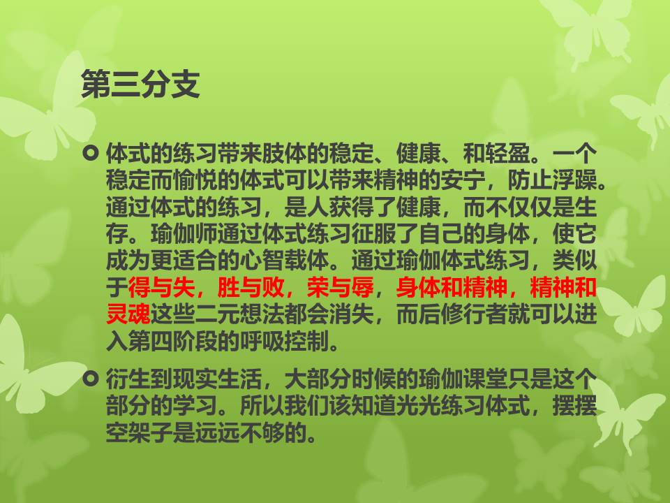 幻灯片3.JPG