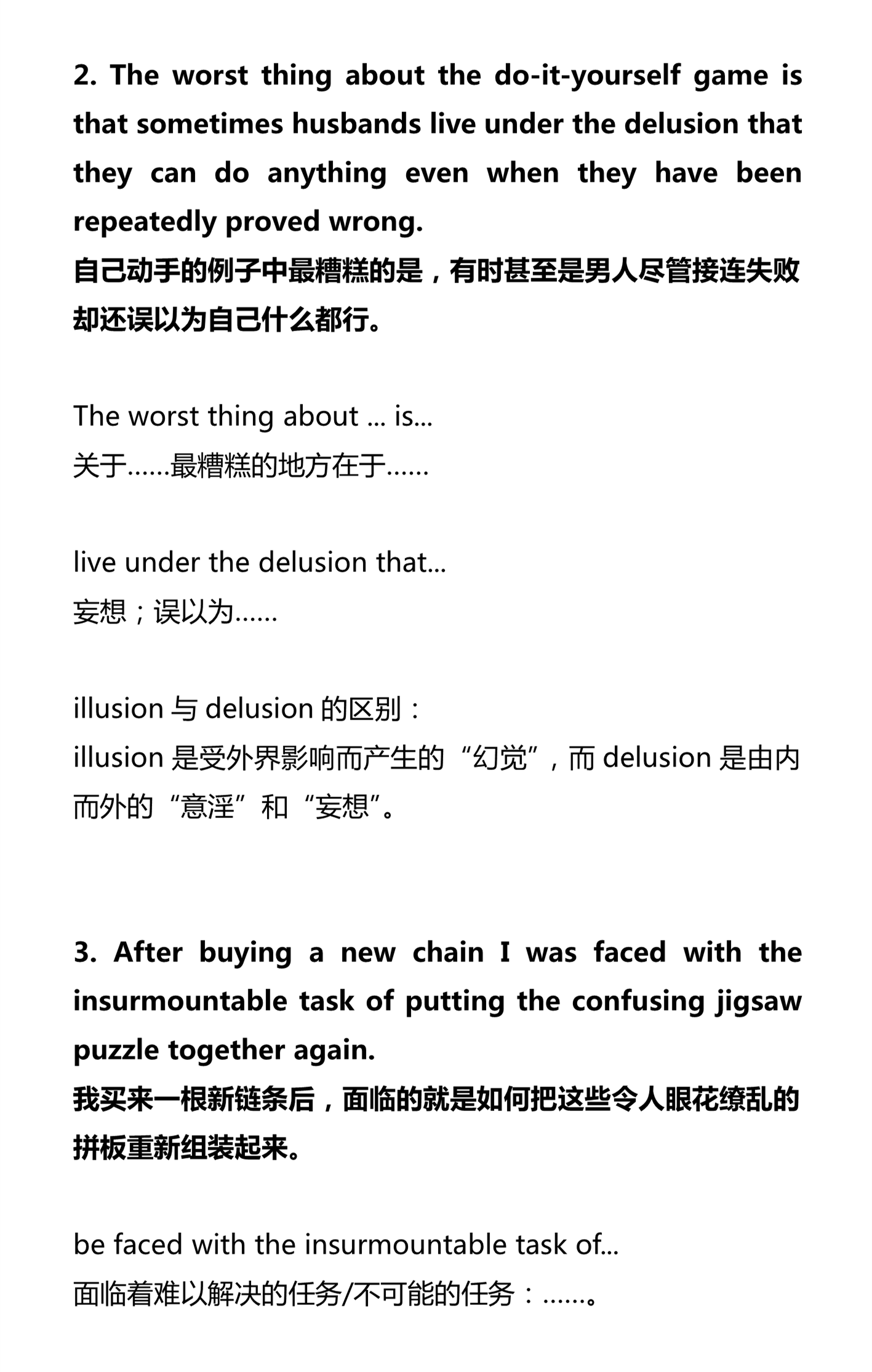 新建 DOCX 文档 02_3.png