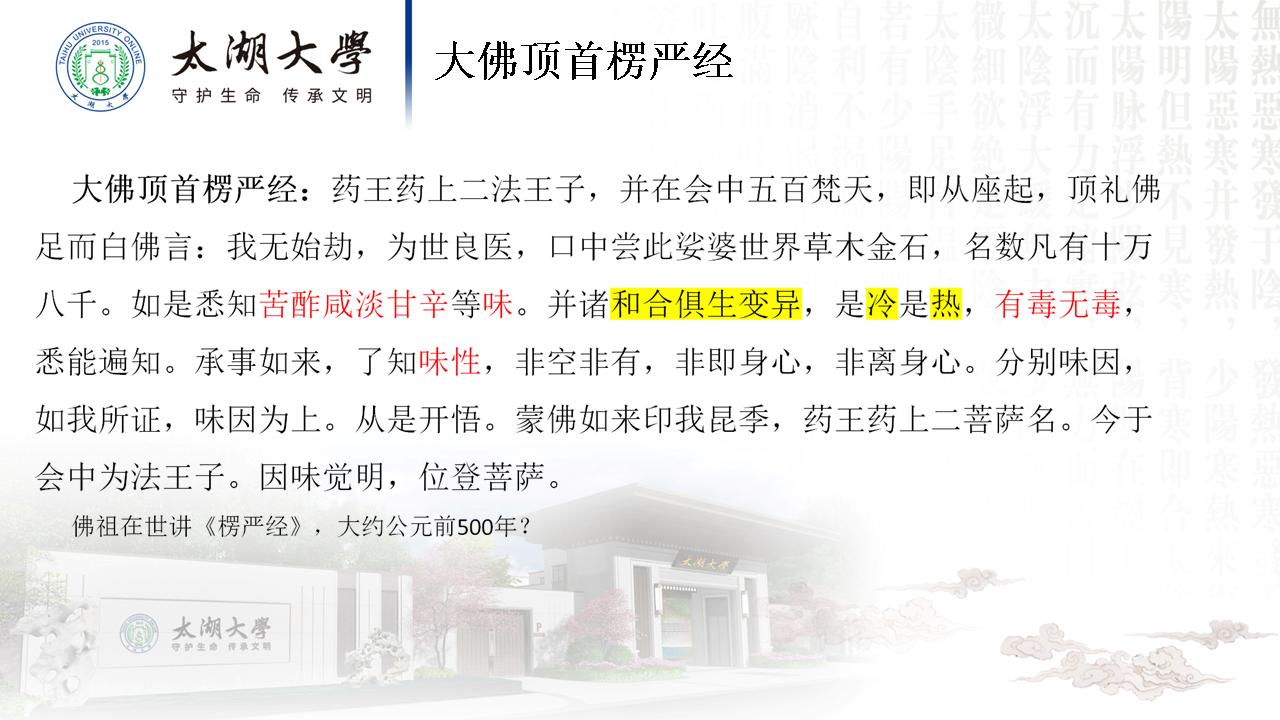 幻灯片8.JPG