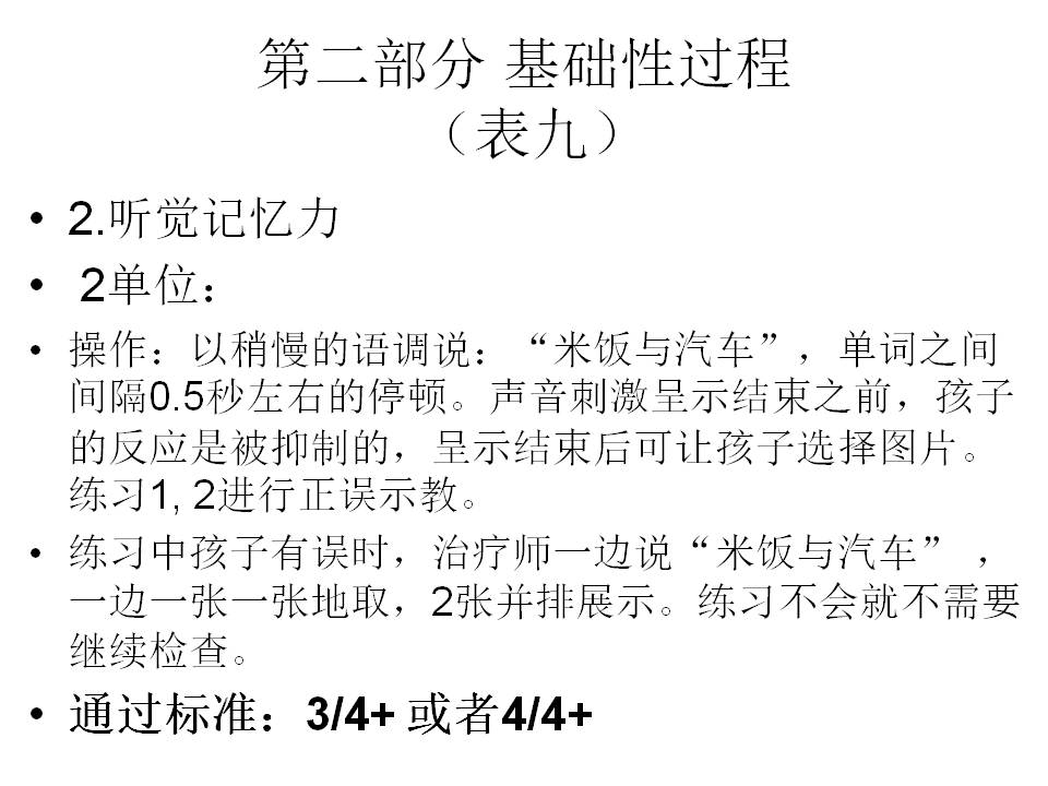 幻灯片17.JPG