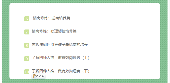 微信图片_20210916112315.png
