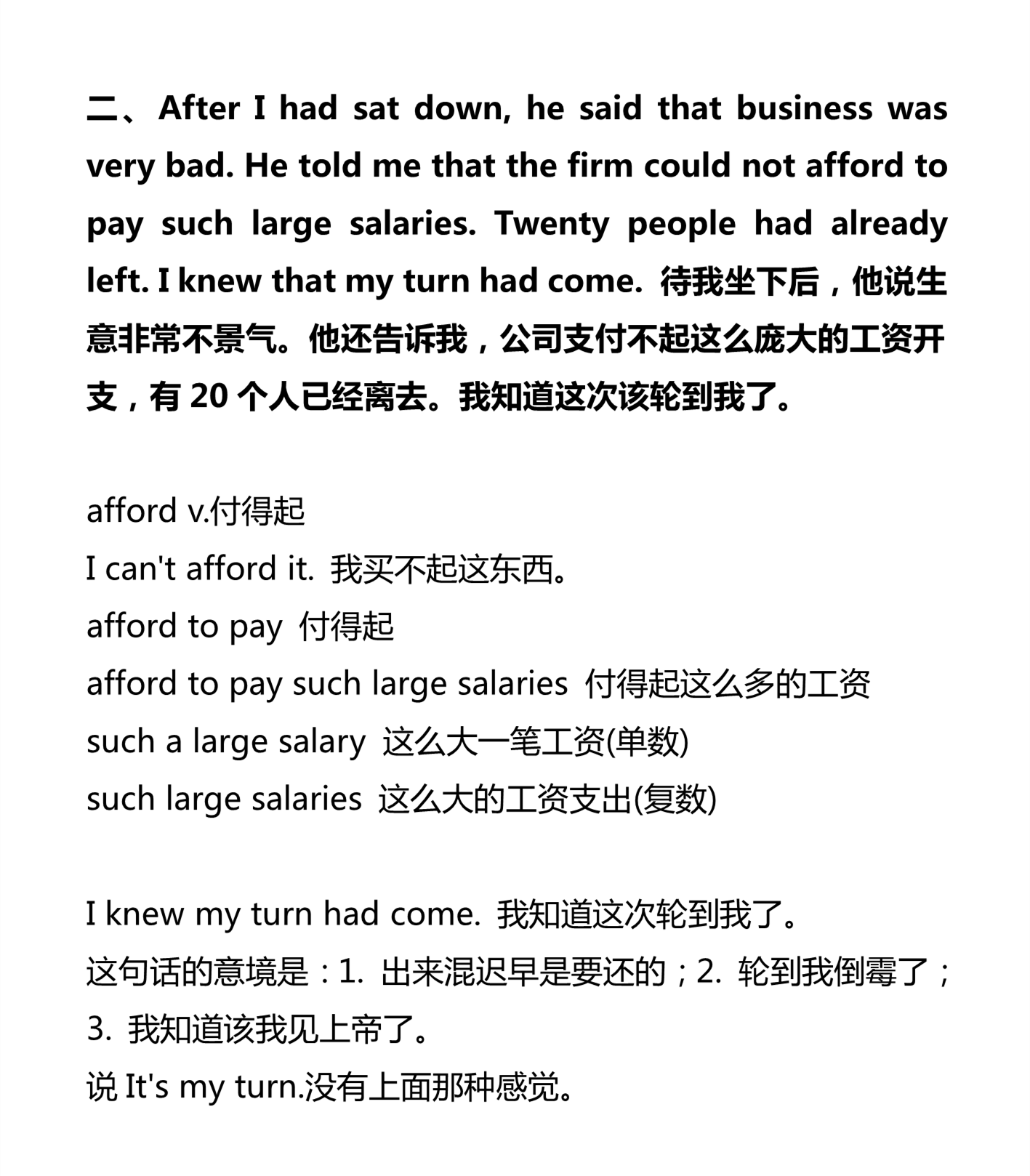新建 DOCX 文档_2.png