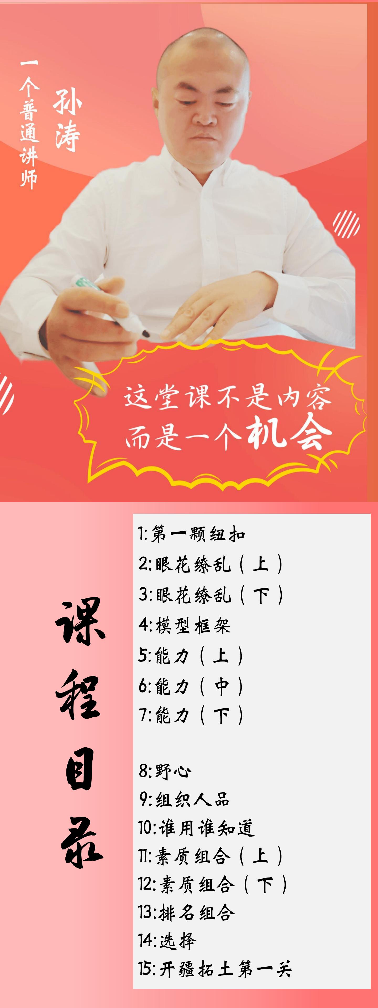 新建 PPT 演示文稿 (2)_01.jpg