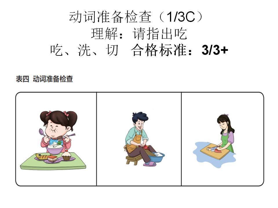 幻灯片5.JPG