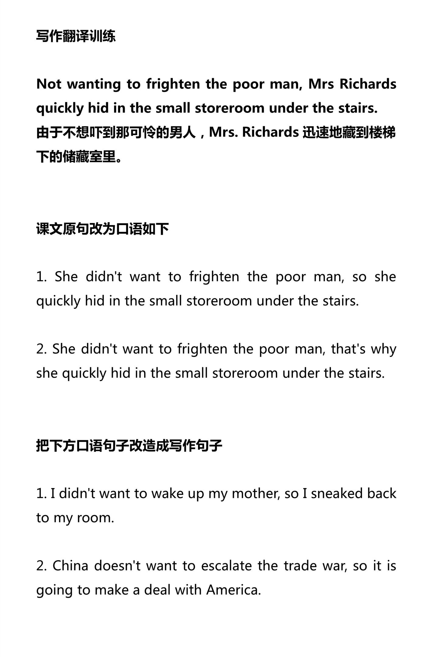 新建 DOCX 文档_3.png