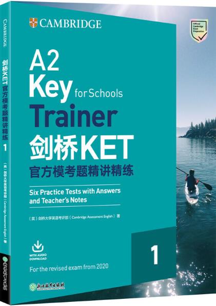 第二套 阅读部分-part1