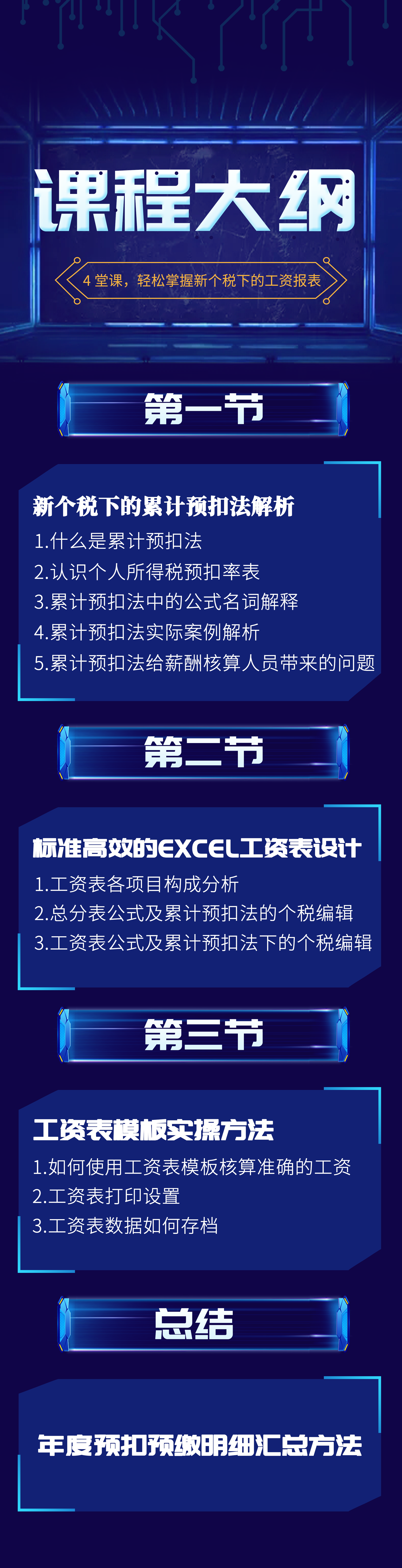 微信图片_20190110105438.png