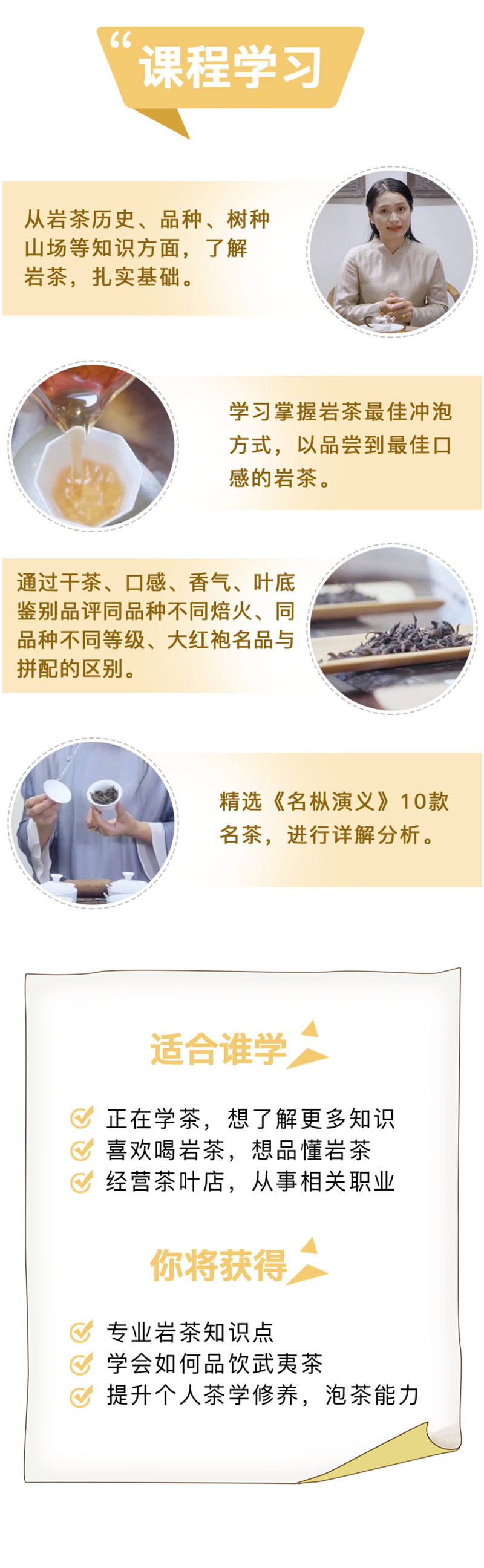 武夷岩茶_03.jpg