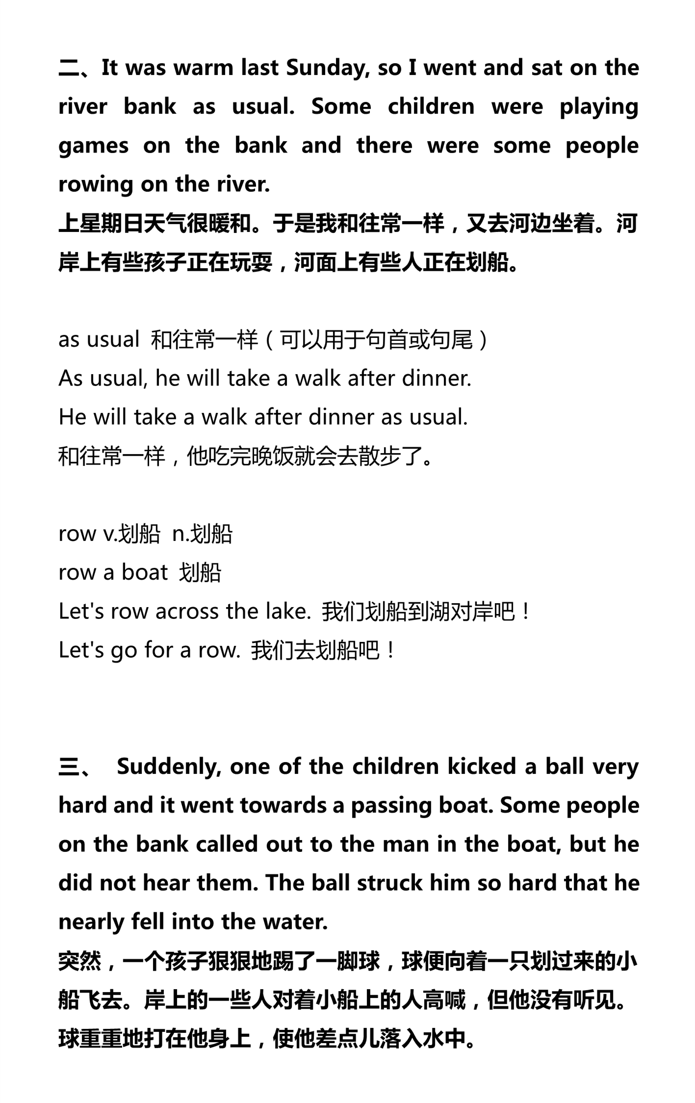 新建 DOCX 文档_2.png