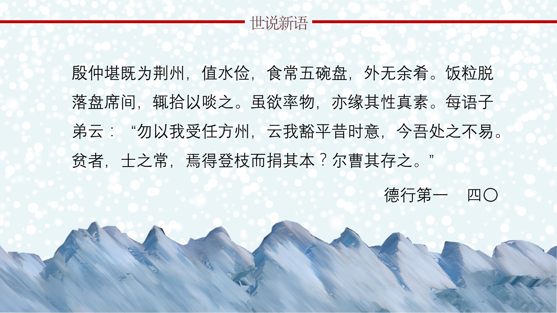 幻灯片4.jpg