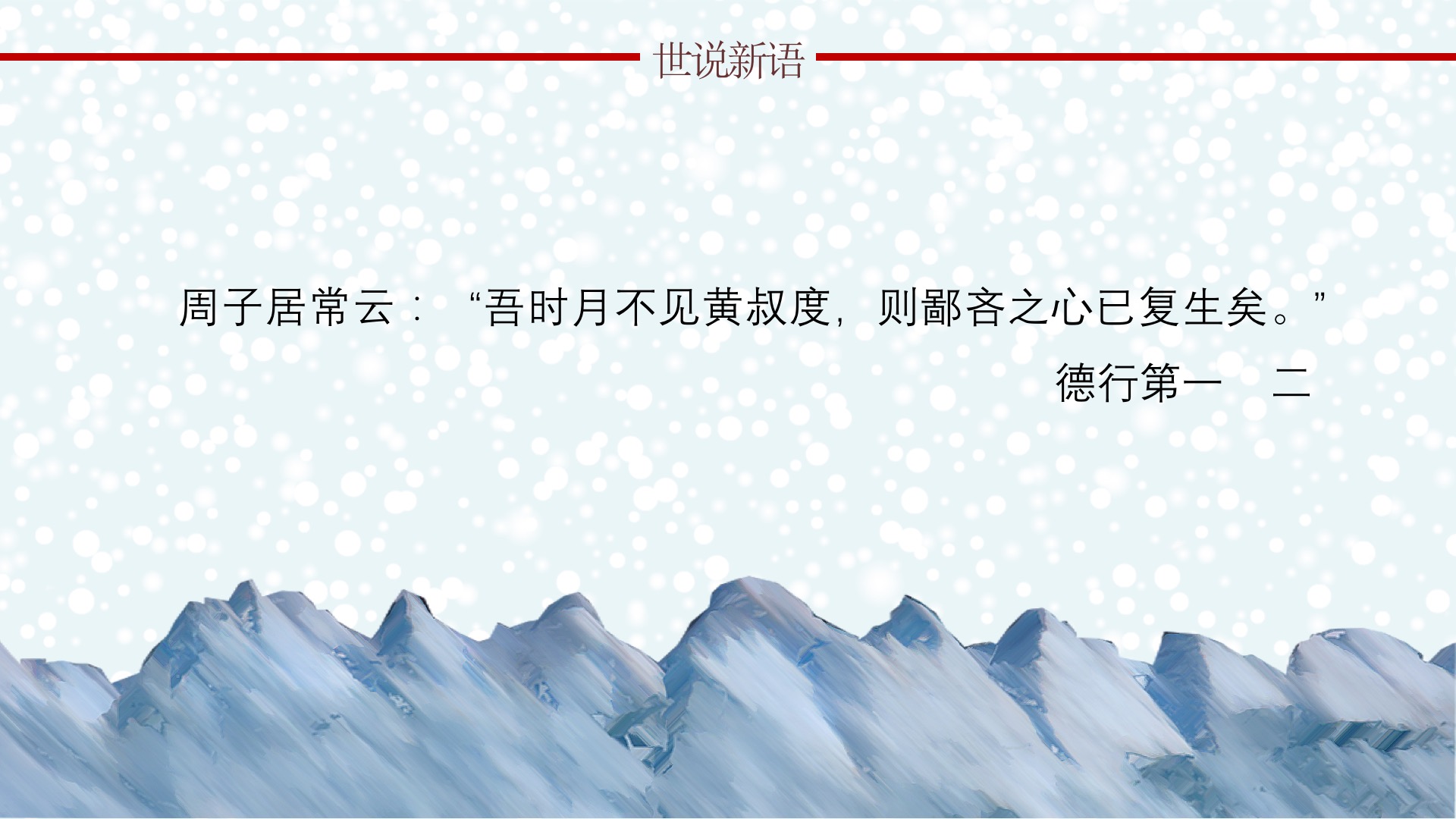 幻灯片3.jpg