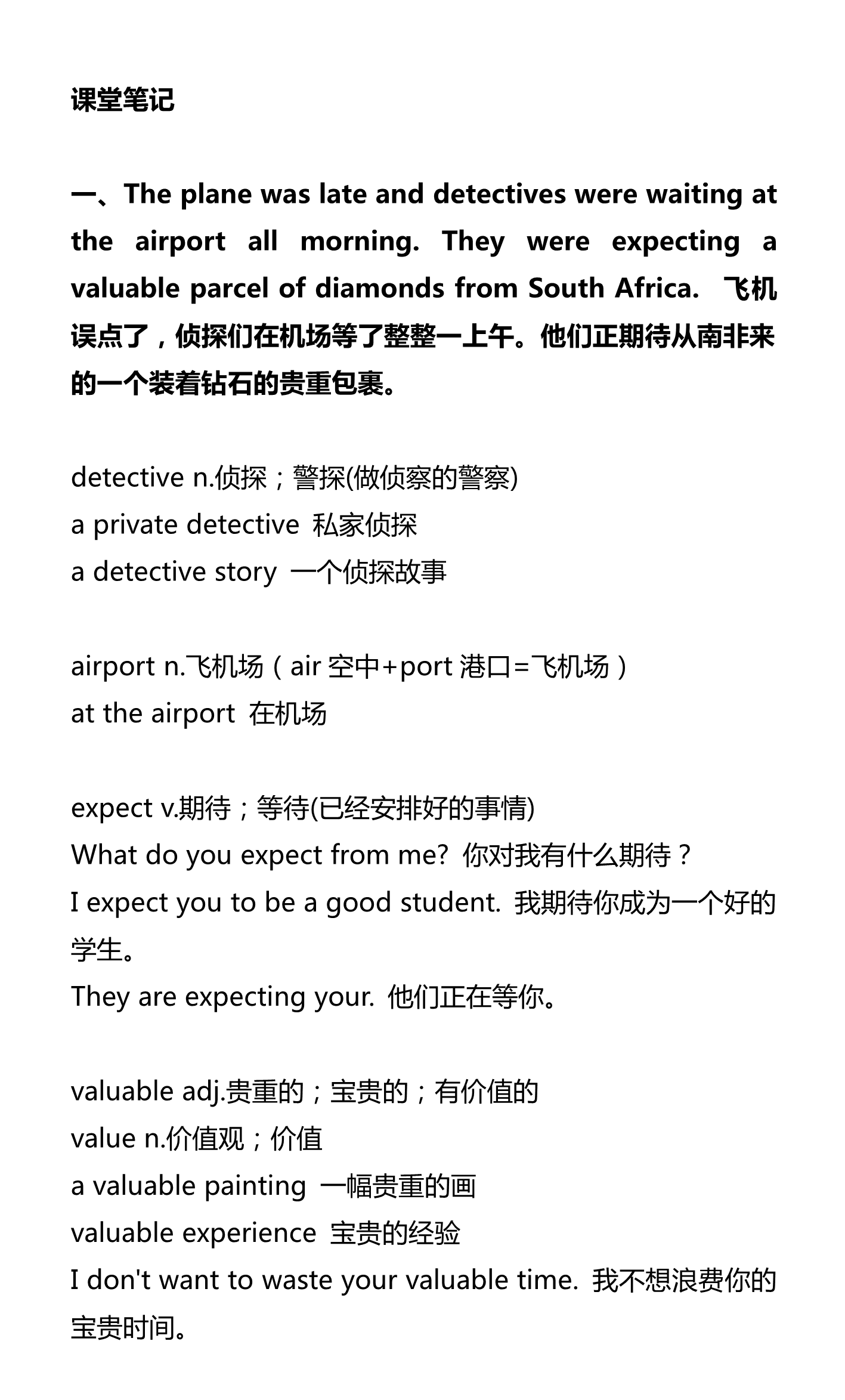 新建 DOCX 文档_1.png