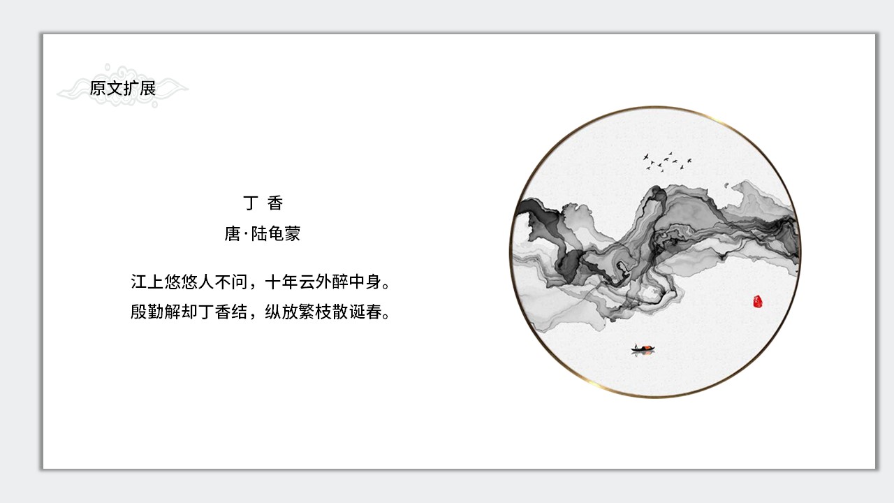 幻灯片14.JPG