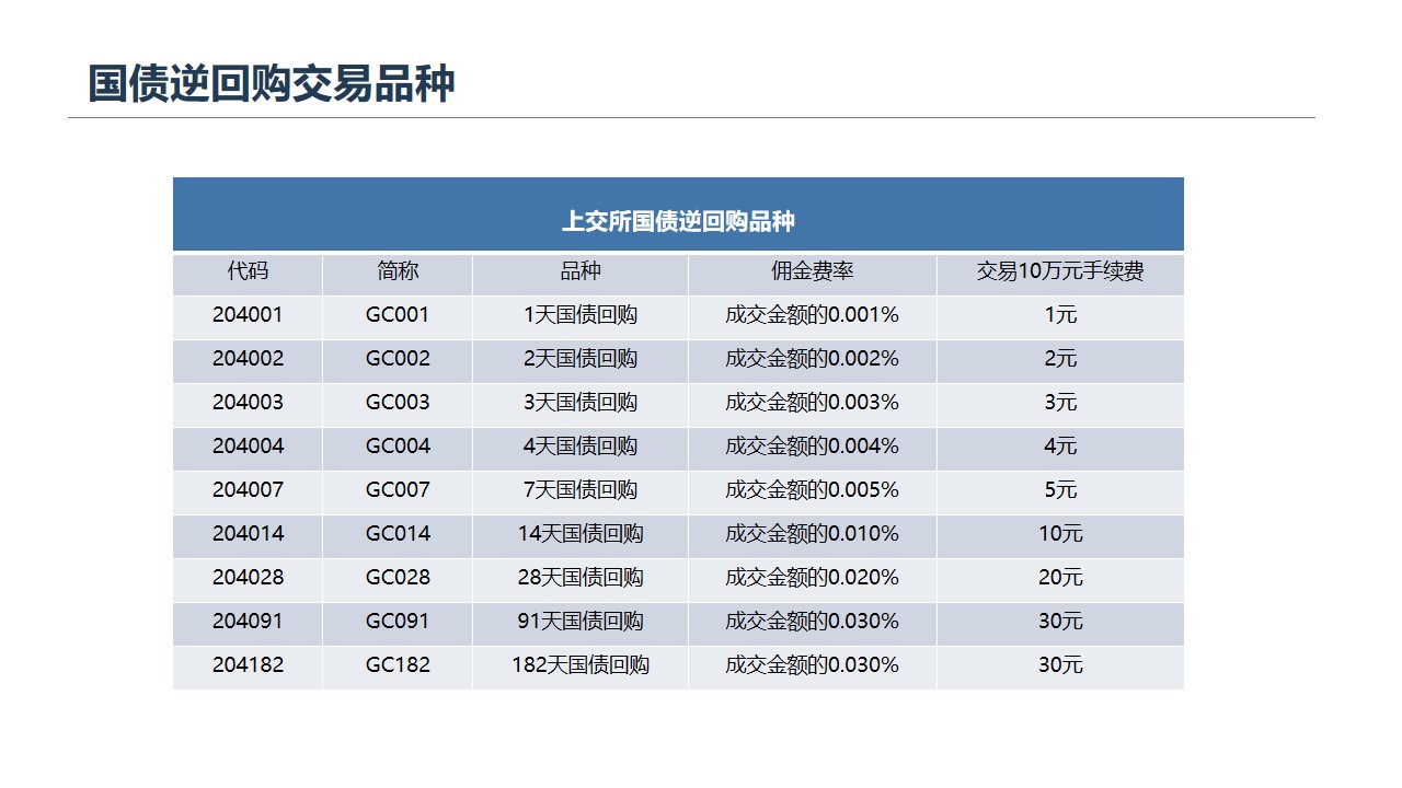 幻灯片21.jpg
