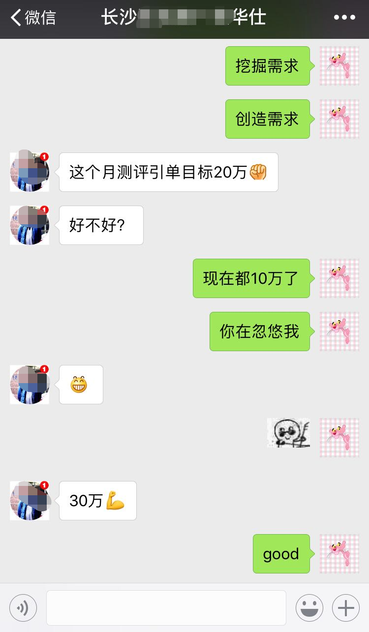 微信图片_20200324113642.png