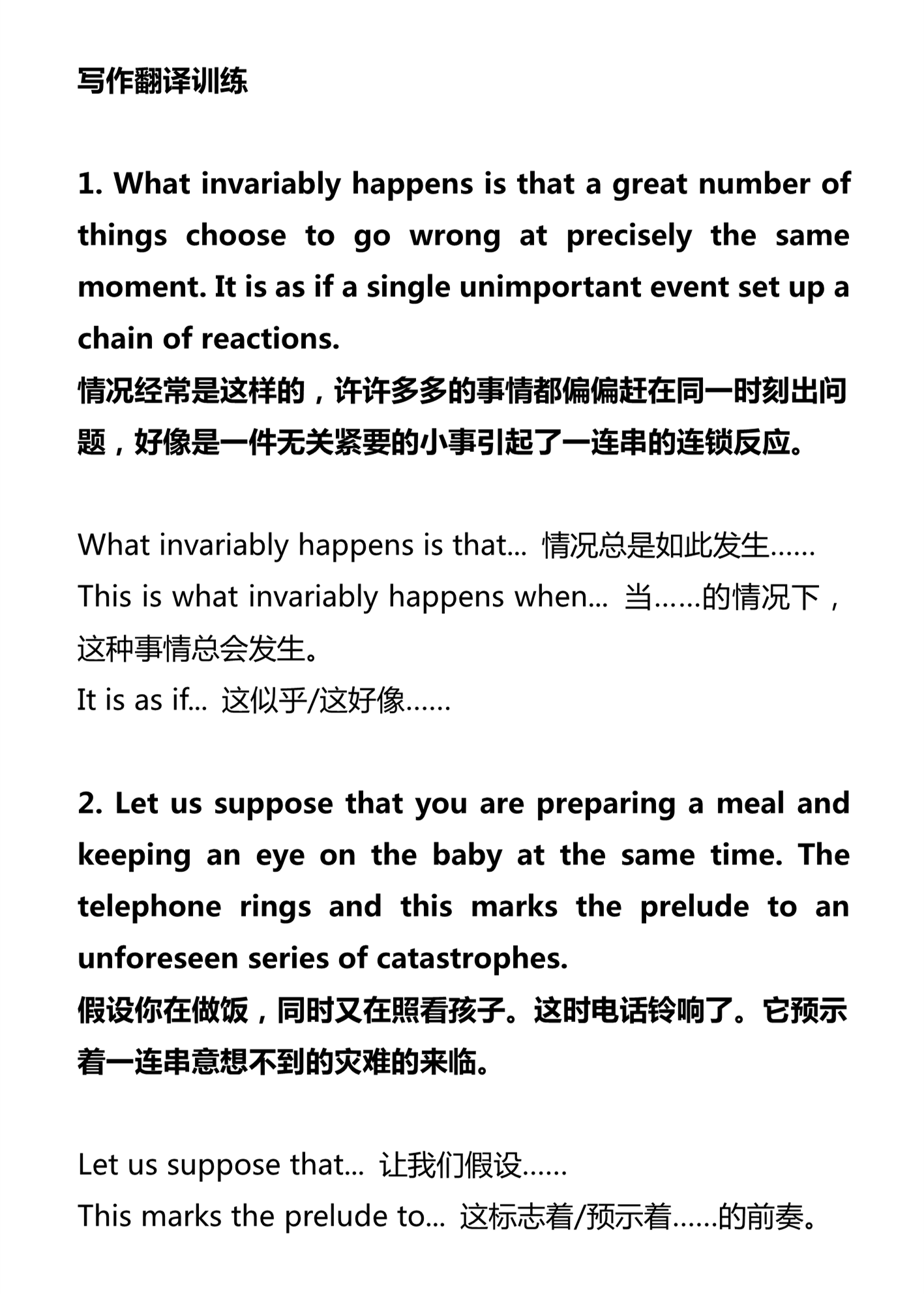 新建 DOCX 文档 02_1.png
