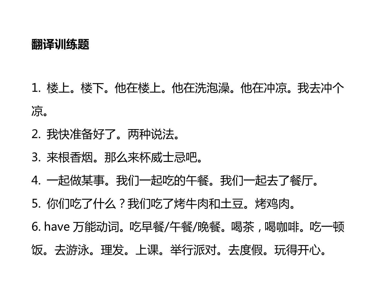 新建 DOCX 文档_3.png