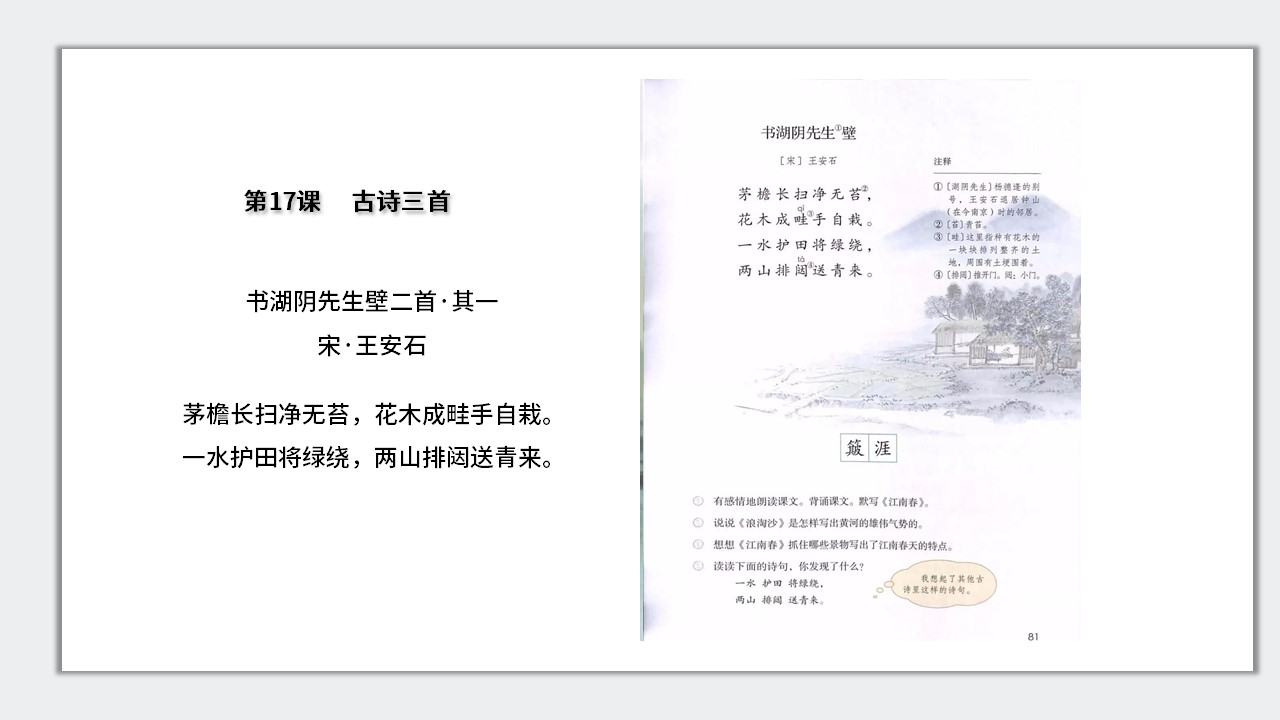 幻灯片2.JPG