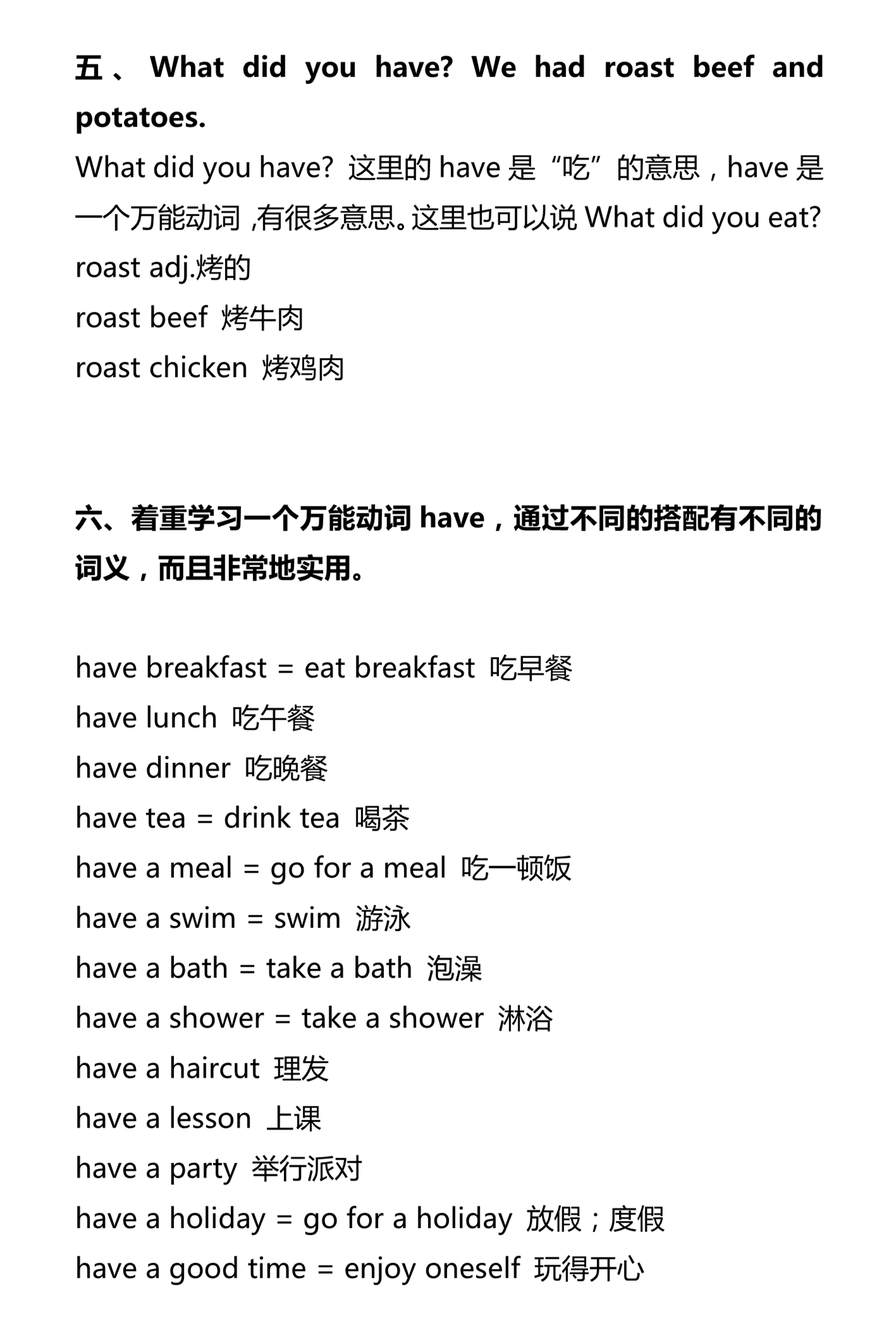 新建 DOCX 文档_2.png