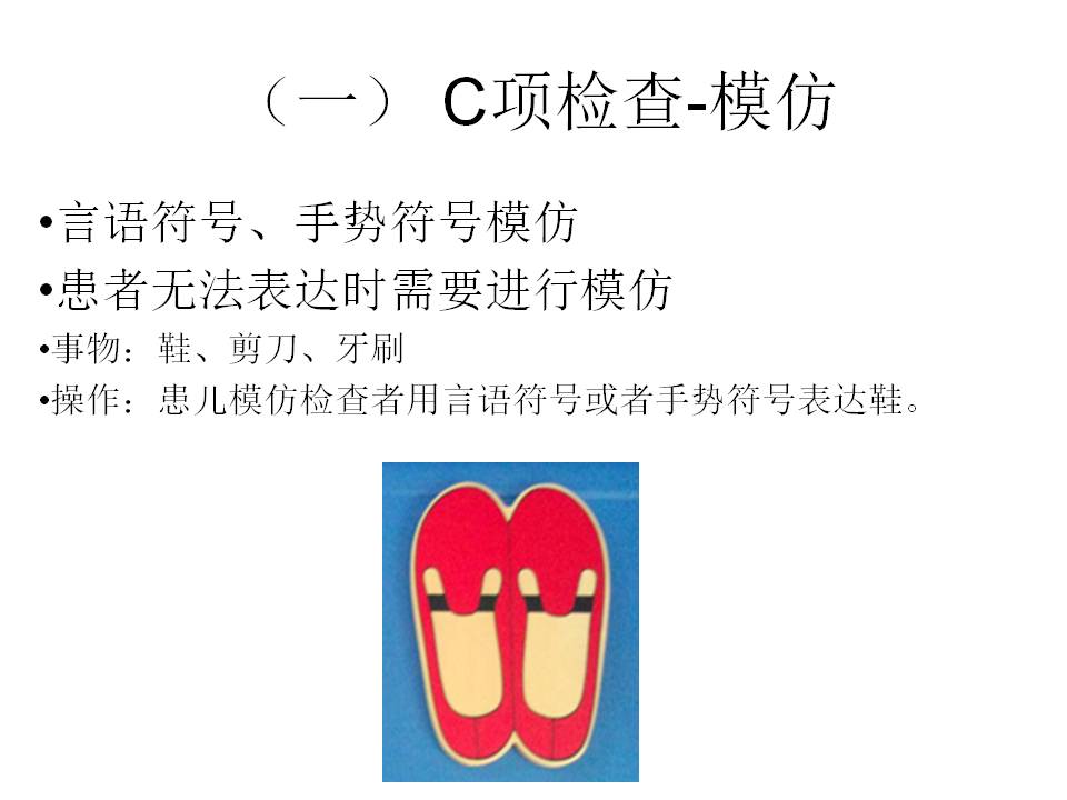 幻灯片11.JPG