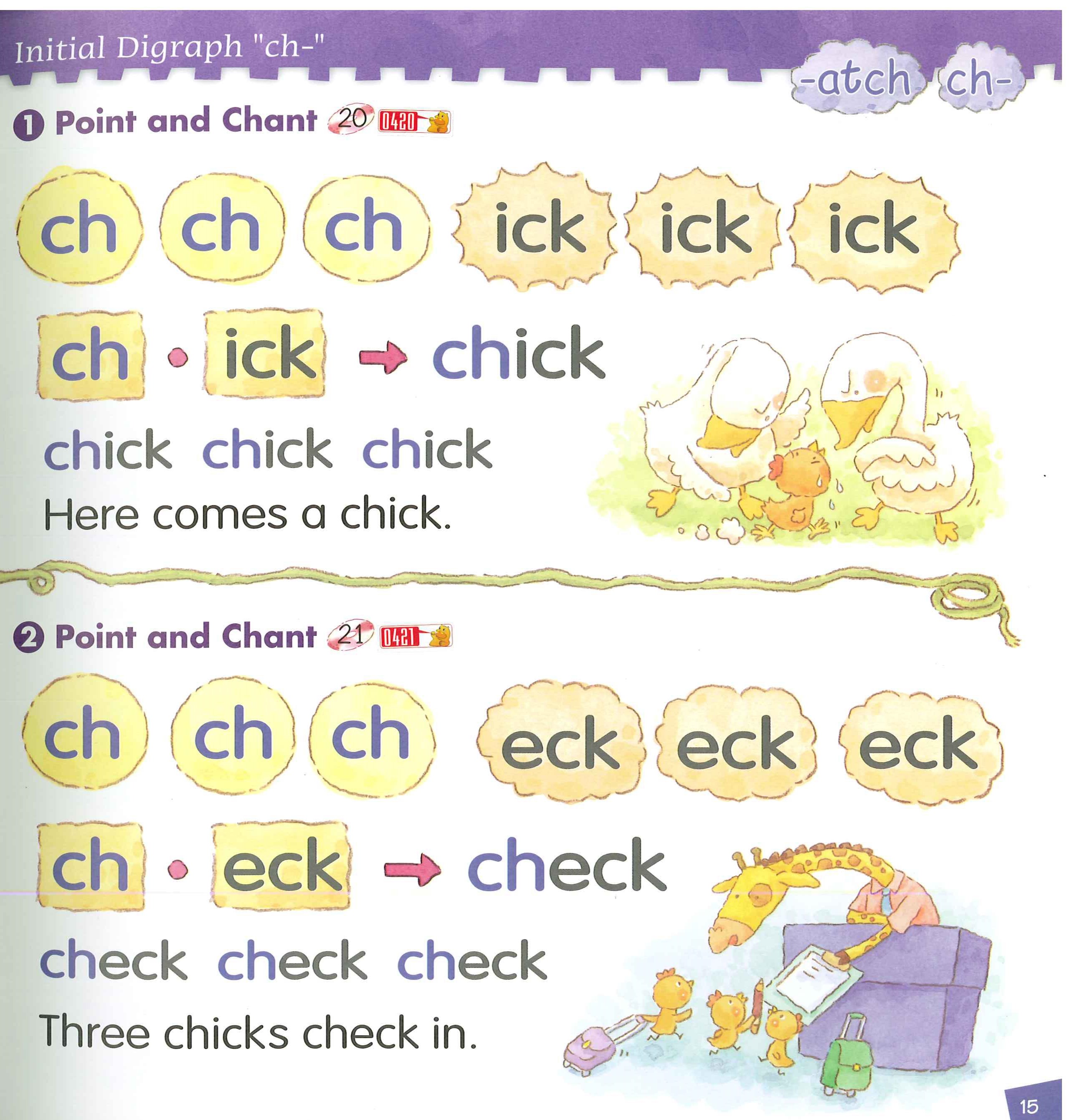 第十课 ch拼读(1)