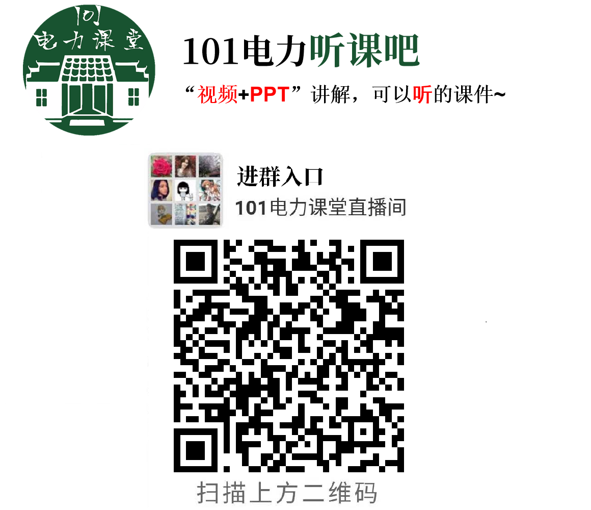进群入口活码 - 副本.png