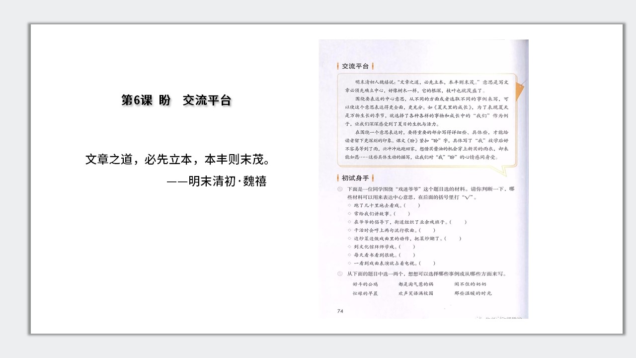 幻灯片2.JPG