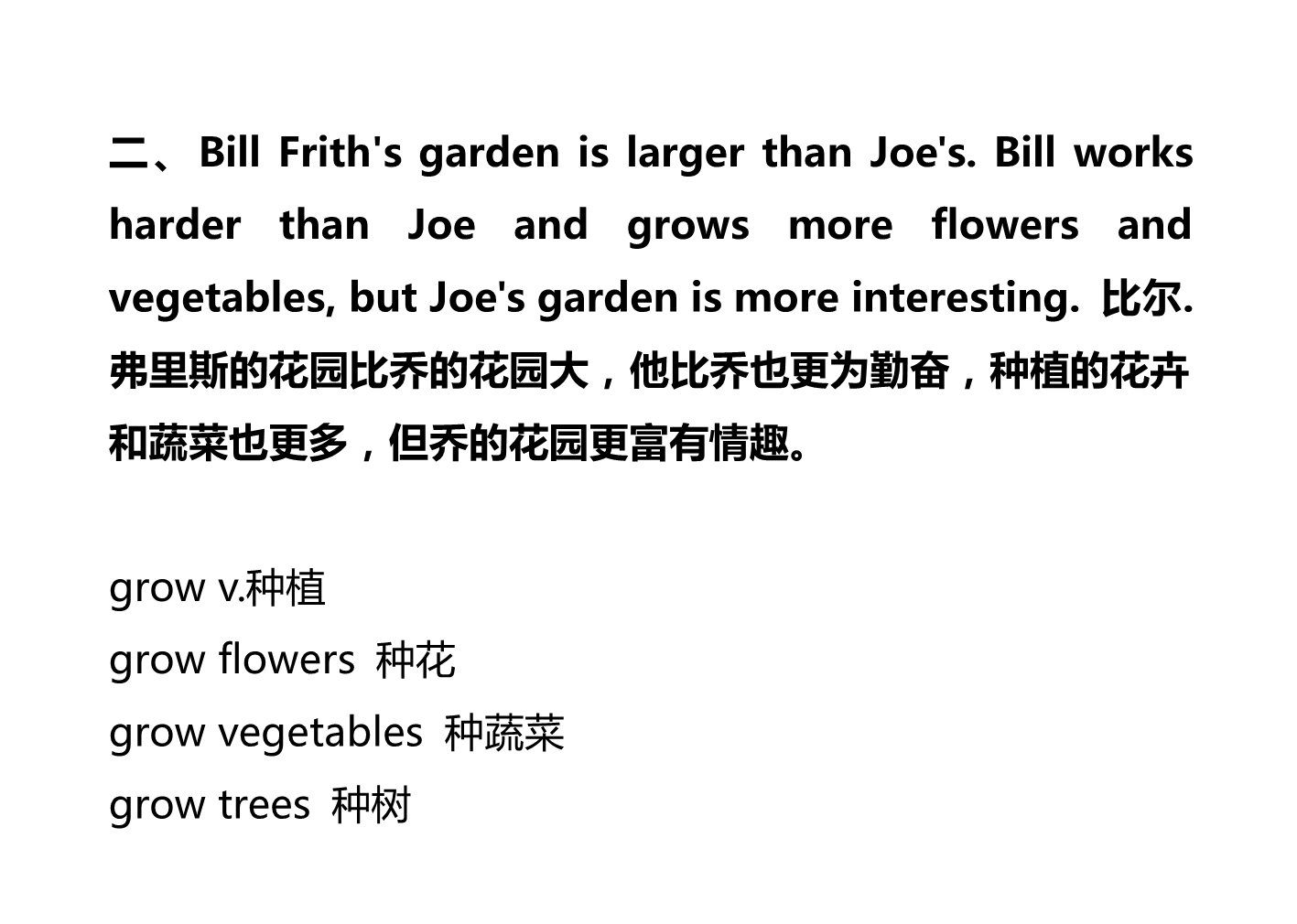 新建 DOCX 文档_2.png