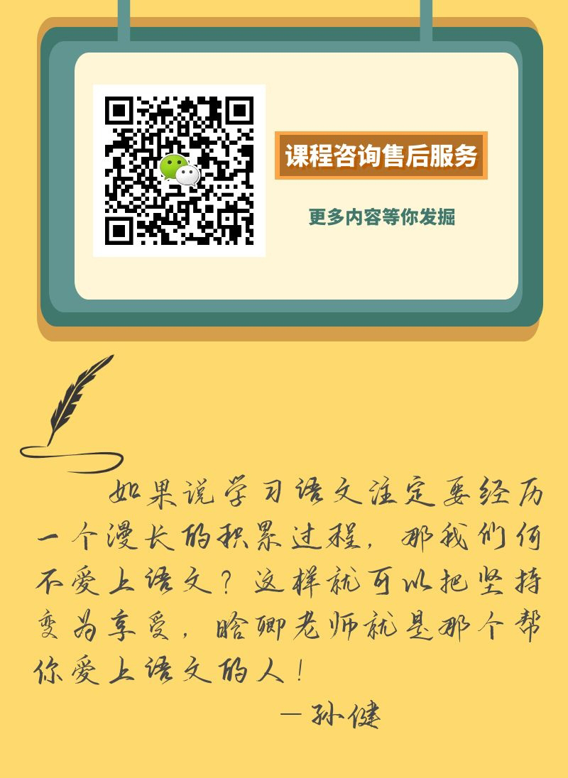 千聊2.png
