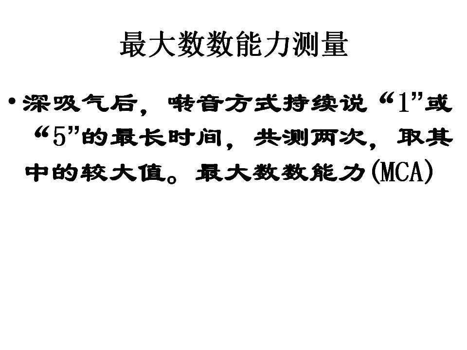 幻灯片5.JPG