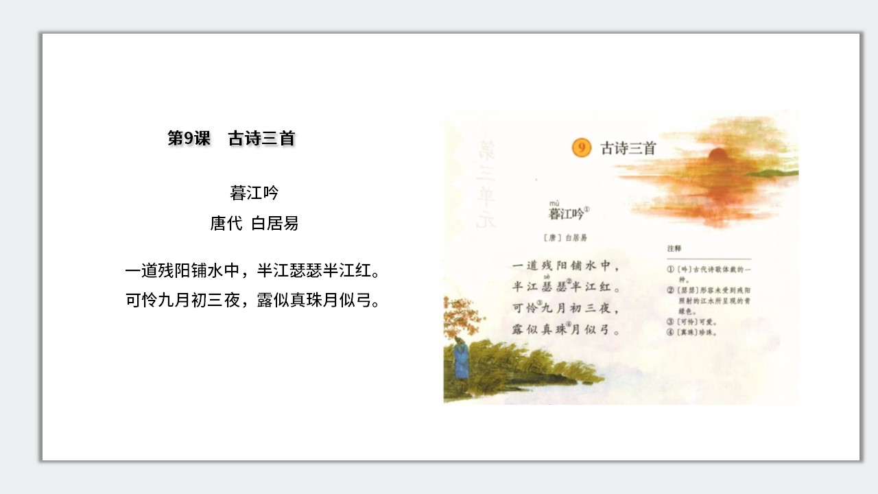 幻灯片2.JPG