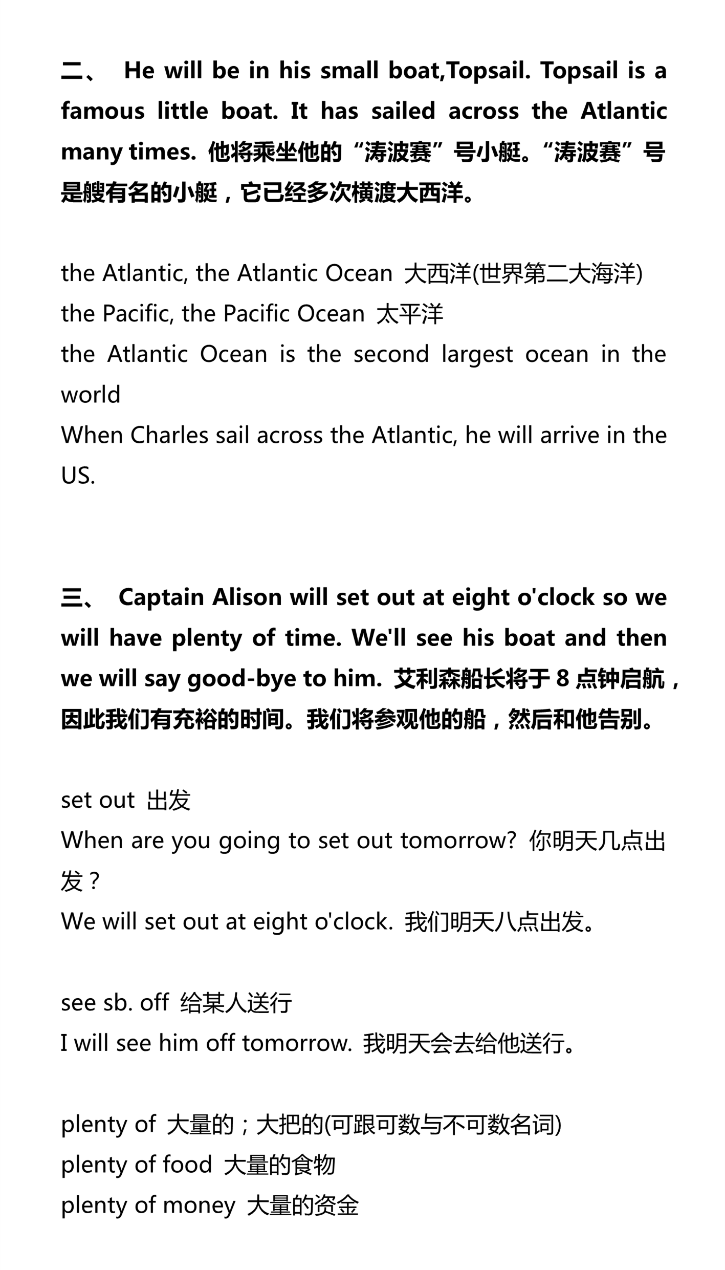 新建 DOCX 文档_2.png