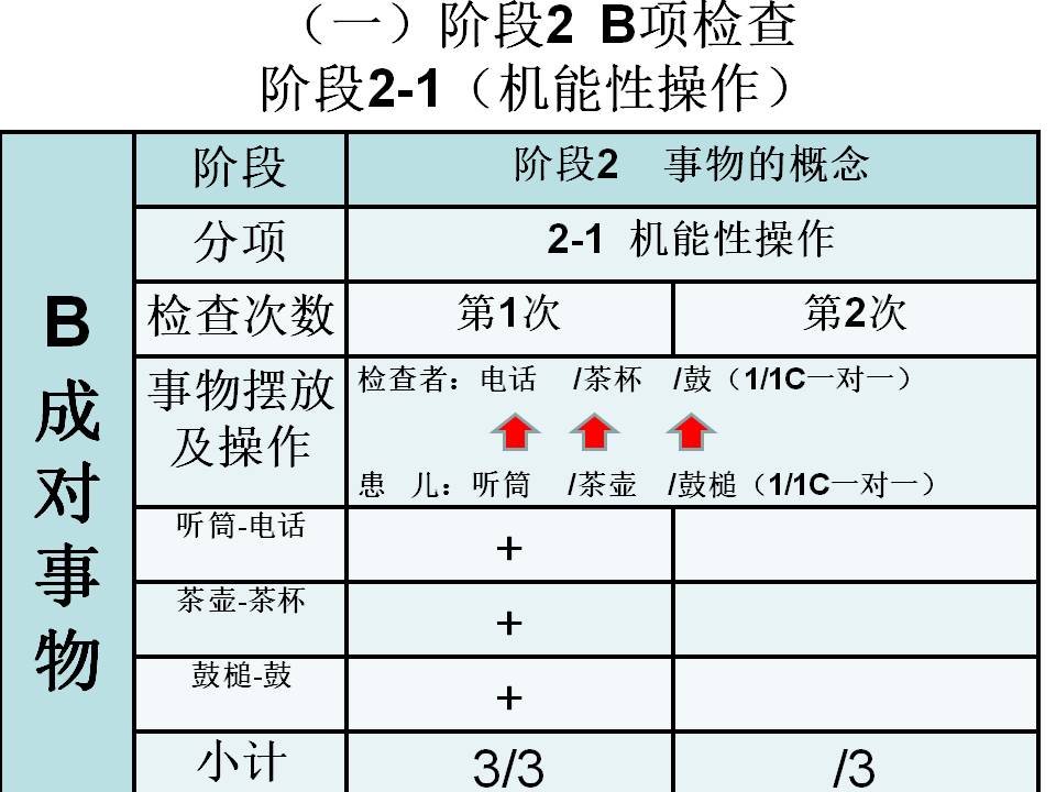 幻灯片4.JPG