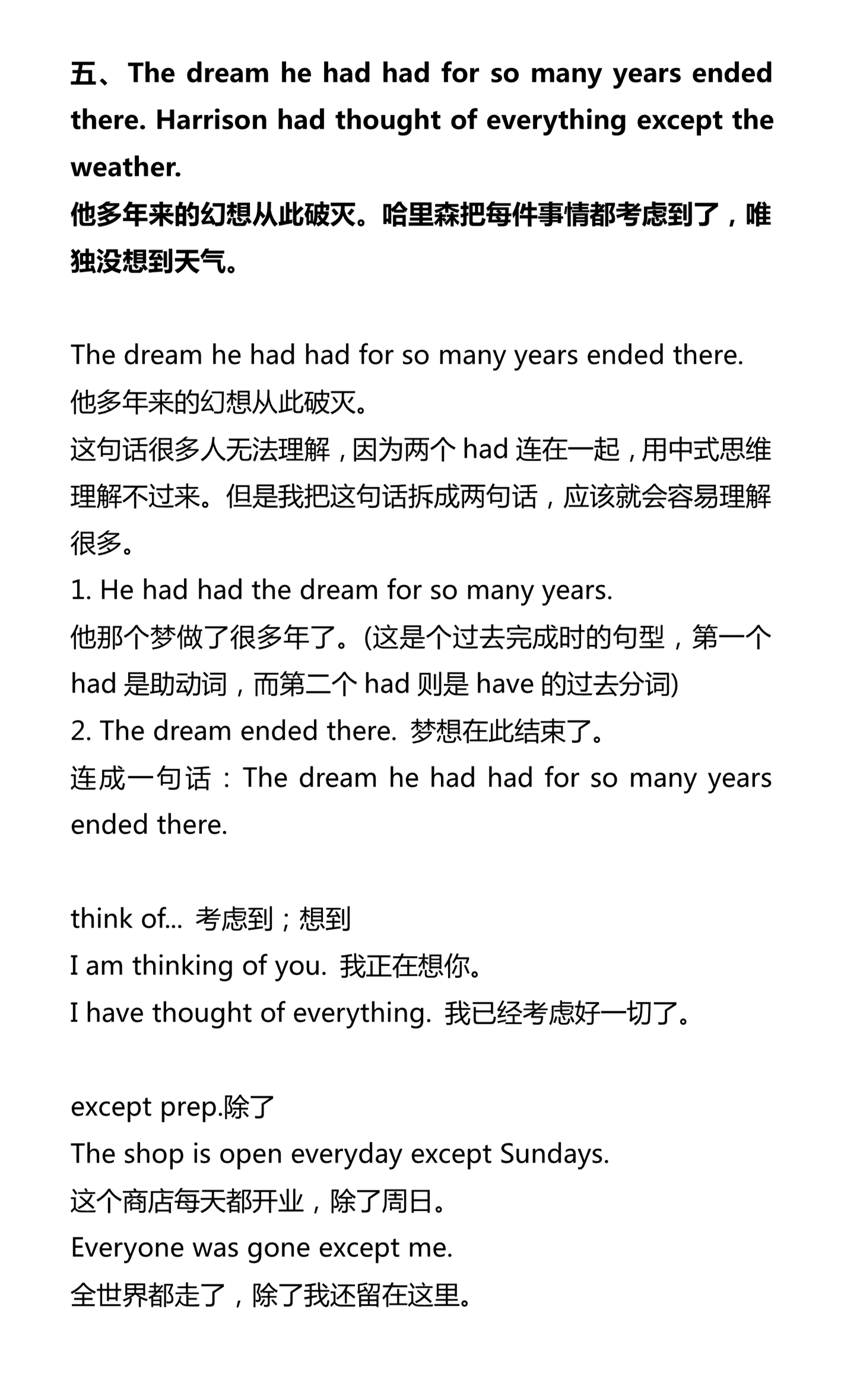 新建 DOCX 文档_6.png